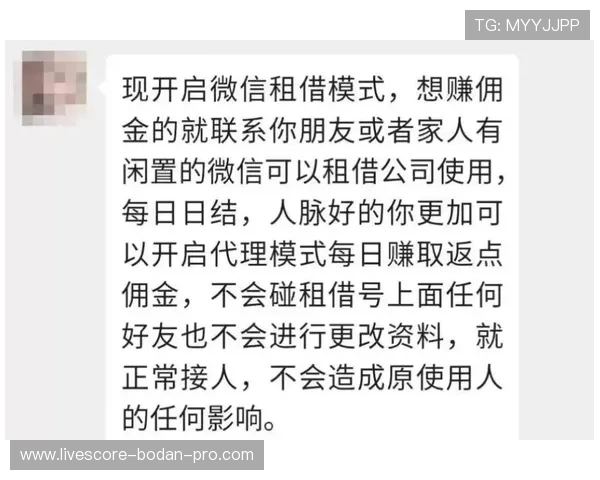 玩球直播足球品牌入口下载评测防骗避坑指南